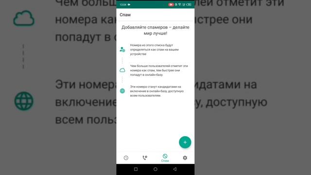 Infinix кастом/Авито