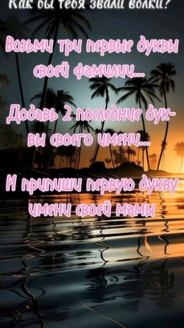 не знаю точно тренды, ведь всегда снимаю под них (причи смотреть онлайн
