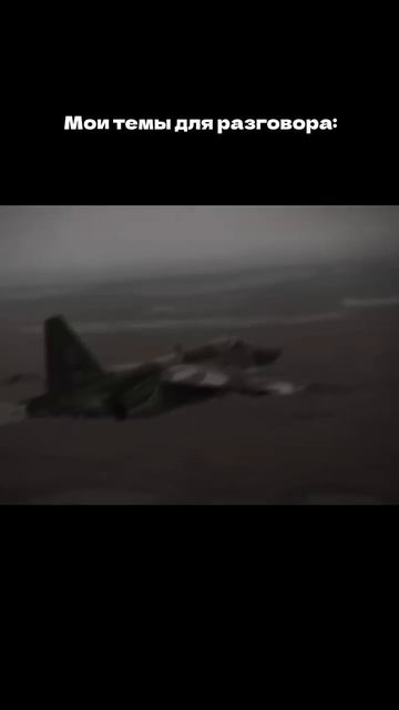 А есть еще и другие темы?😂#армия #россия смотреть онлайн