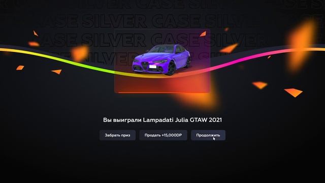 ПОВЕЗЛО! 100 СЕРЕБРЯНЫХ КЕЙСОВ Murrieta GTA 5 RP / ГТА 5 РП смотреть онлайн