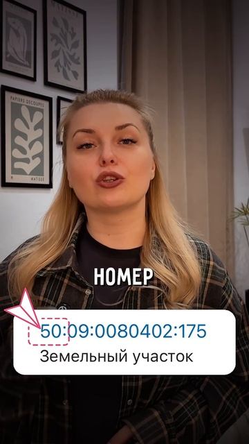 ✅ЗДЕСЬ ВСЕ О ЗЕМЛЕ #дача #ижс #дом #недвижимость #земля смотреть онлайн