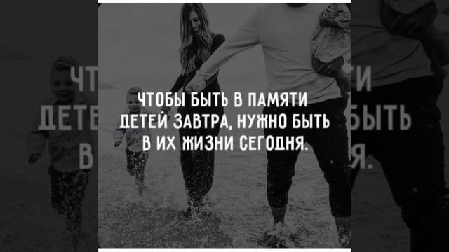 Психология мысли: Чтобы быть в памяти детей…/08.07.22 смотреть онлайн