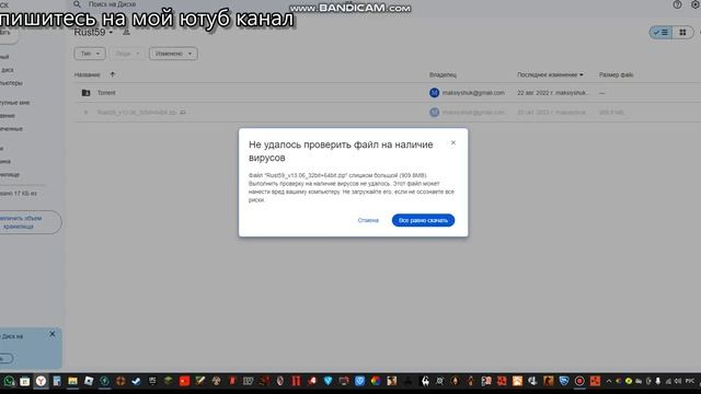 как правильно скачать rust девблок