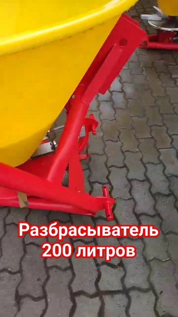 Разбрасыватель минеральных удобрений для тракторов и