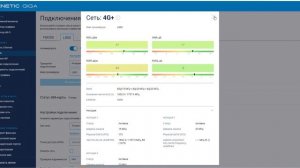 Сравнительный тест скорости Fibocom FM350-GL vs Fibocom L860-GL на 4G Al