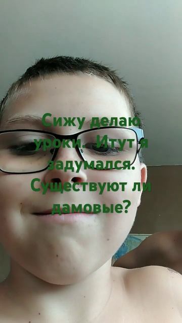 у меня есть дома домовой 😥 смотреть онлайн