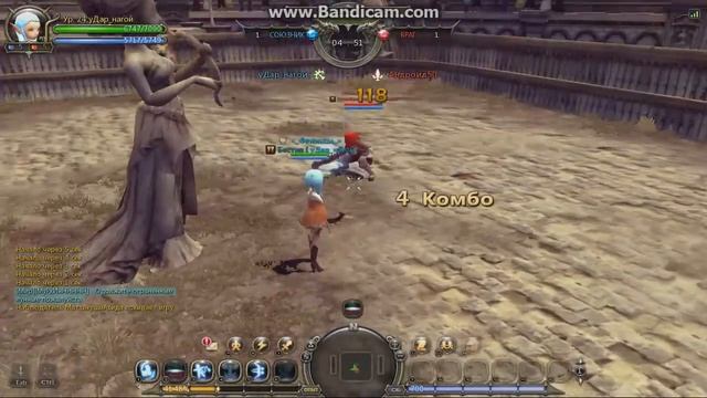Dragon Nest PvP (Ама Vs Меч).