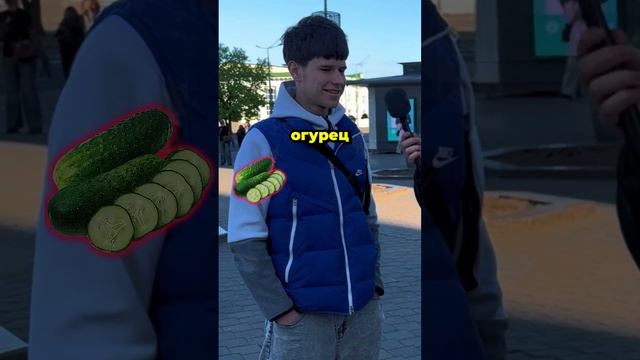 Какие знаешь овощи на буквы П Р О ? #викторина #ответвоп смотреть онлайн