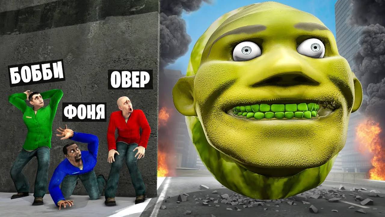 ЛИЛ ГАН МЕЛОН ОХОТИТСЯ НА НАС! УГАР И БЕЗУМИЕ В Garry`s Mod смотреть онлайн