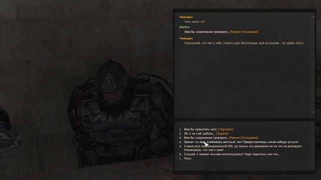 S.T.A.L.K.E.R:Anomaly BOSSPACK - РЕЙД х:8 (Видео от: 27.03.2025) смотреть онлайн