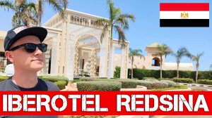 Iberotel Redsina Шарм-эль-Шейх. Обзор отеля