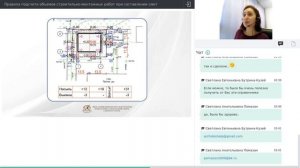 Правила подсчета объемов строительно-монтажных работ