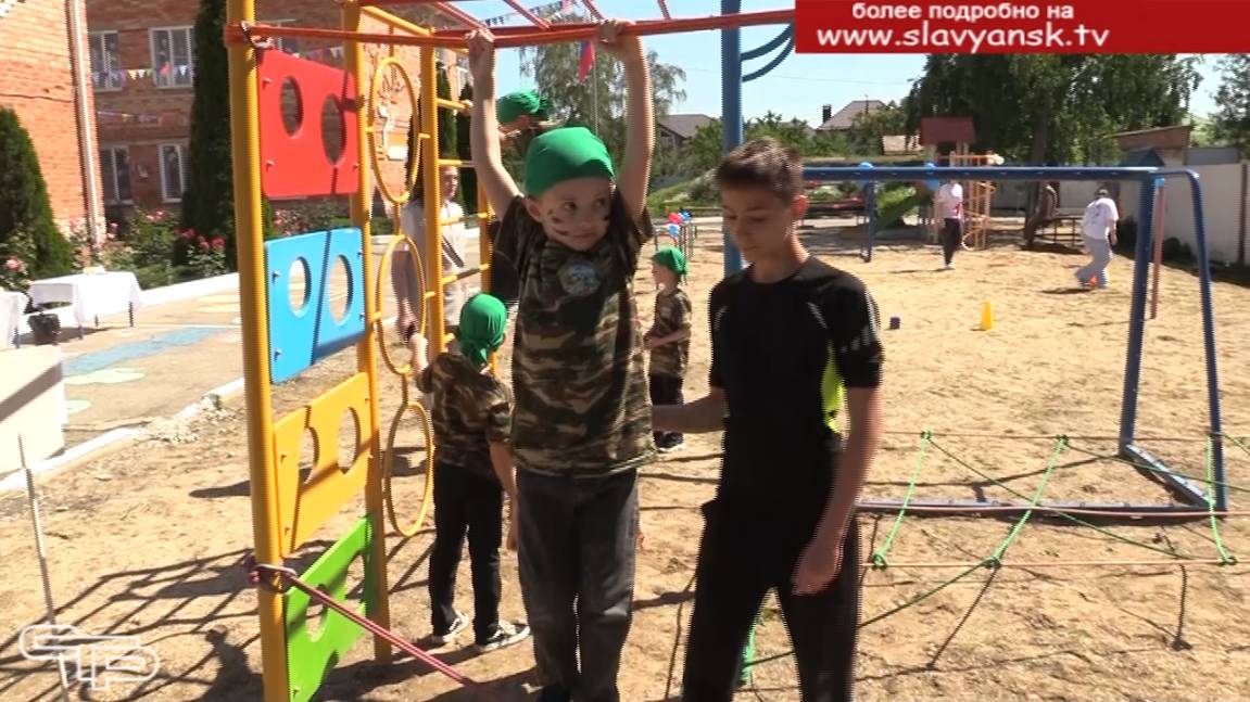 Игра для юных патриотов смотреть онлайн