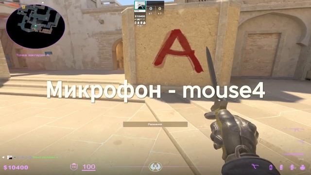 Лучший кфг в CS2! смотреть онлайн