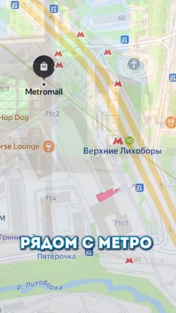 Не упустите шанс открыть свой бизнес в Москве. #недвиж смотреть онлайн
