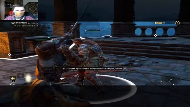 For Honor Кампания #2 ► Унижаем Викингов