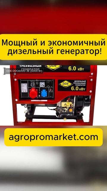 Мощный и экономичный дизельный генератор! смотреть онлайн