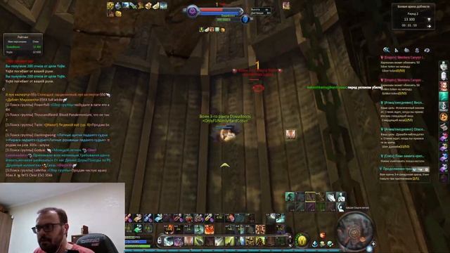 Aion 2.7 Empire пап арена танк vs волш третий по счёту опять мега махач на драйве спасибо за аренку смотреть онлайн
