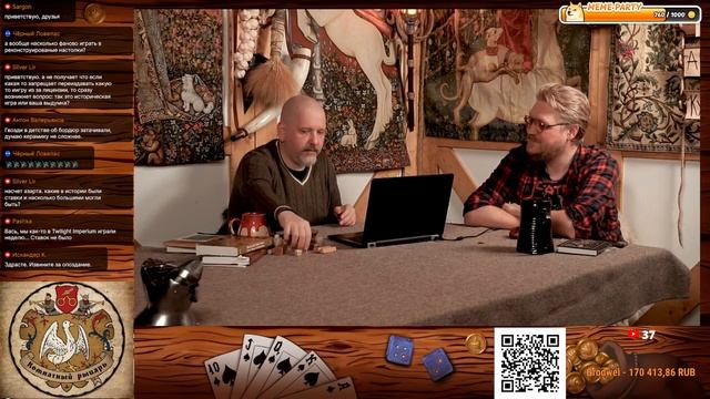 Игры Викингов | В гостях Петр Ершов смотреть онлайн