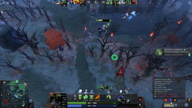 Dota 2 rubick дота 2 смотреть онлайн