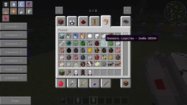 Портальные Пушки! -||- Обзор Мода Minecraft №2 (Portal Gun)