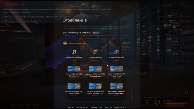 НОВЫЕ ПОДАРКИ НА ПАСХУ ДЛЯ ВЕТЕРАНОВ В WARFACE - Оружейная