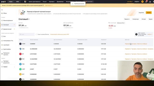Неделя 7: Альткоины на 50 USDT – Что Я Выбрал?