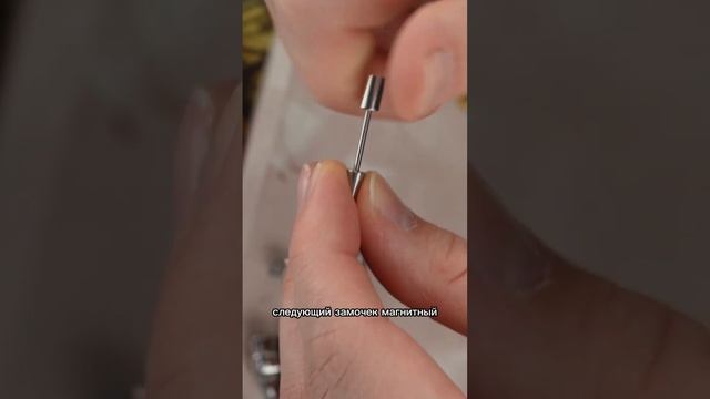 Необычные замки #фурнитурадляукрашений #фурнитура #за смотреть онлайн