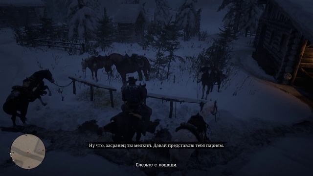 Red Dead Redemption 2 Прохождение #2 смотреть онлайн