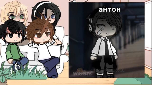 реакция зайчика на Антона как рандом)) (в большинстве с смотреть онлайн