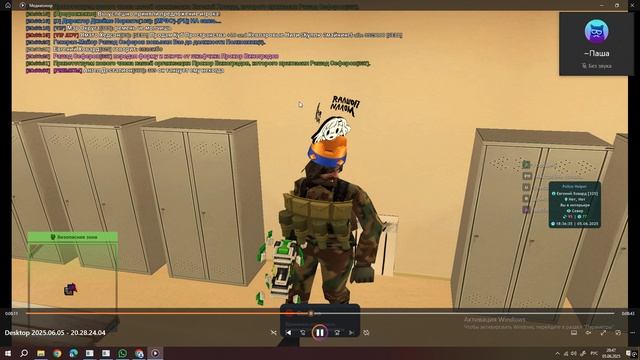 включите уже