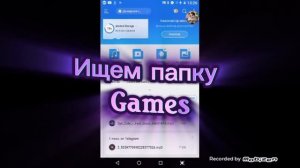 Как запустить мир из новой версии Майнкрафт | при помо?