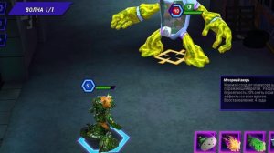 черепашки ниндзя легенды задание мутагеная мешанина