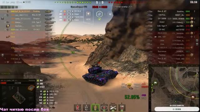 Стрим World of tanks / Обновление 1.9.1 / battle pass 2 прохождение / #wo смотреть онлайн