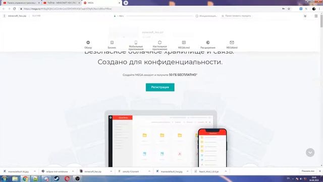 ТАЙНЫ - MINECRAFT HEX | РАЗГАДЫВАЕМ ЗАГАДКУ. (p.s лазим в коде ;3)