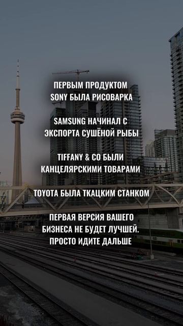 Когда есть ощущение, что ничего не выходит, помни! смотреть онлайн