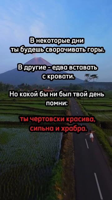 #мотивация#подсознание#толчок