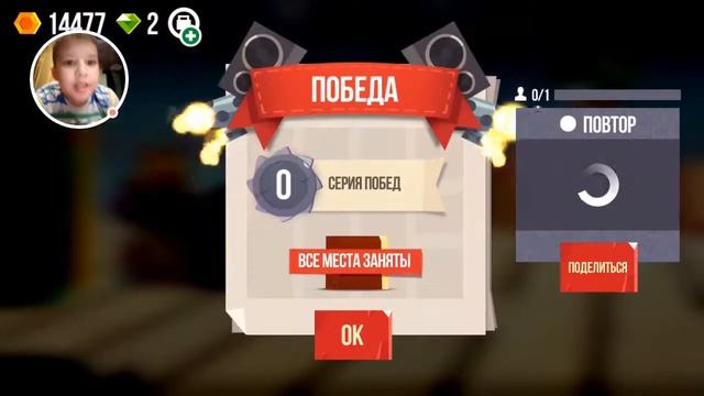 Летсплей от Дамира#1 Cats crash arena turbo stars смотреть онлайн