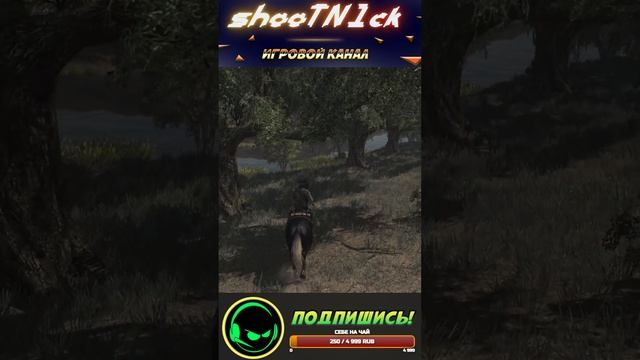Играем в RDR на ПК (2024)! #shorts #rdr #рдр #reddeadredemption смотреть онлайн