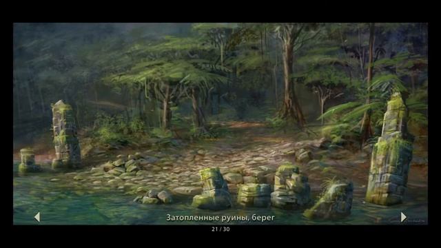 Uncharted: Судьба Дрейка ч.8бонус