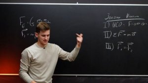 Вся ДИНАМИКА для ЕГЭ и ОГЭ по Физике за 10 минут с нуля! Все формулы Динамики для ЕГЭ