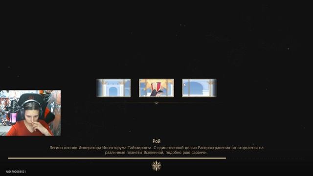 НОВЫЙ ПУТЬ и НОВЫЙ КОМПАНЬОН | Honkai: Star Rail #116 смотреть онлайн