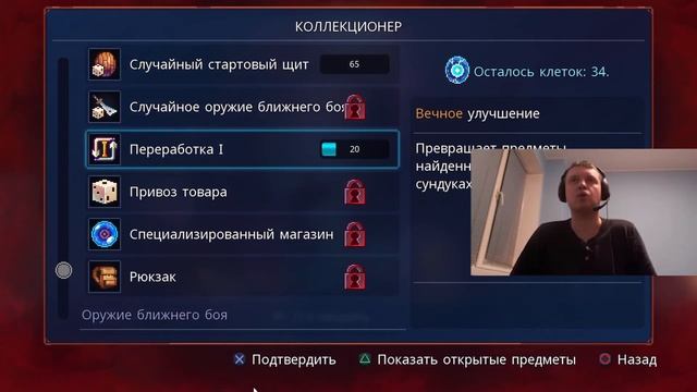 ПАПИЧ ОЦЕНИВАЕТ СВОЮ АУДИТОРИЮ смотреть онлайн
