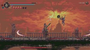 Blasphemous 2 брат астерион