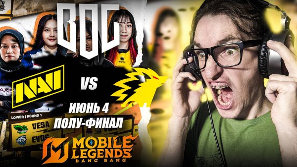 БОРЬБА за ФИНАЛ Natus Vincere PH vs ONIC Pertiwi Play-off Game 1-5 | BOG PH S1 Mobile Legends