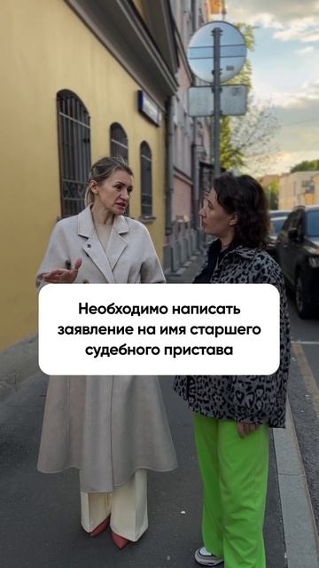 Приставы Забрали Соц.Выплаты За Долги? #социальныевып? смотреть онлайн