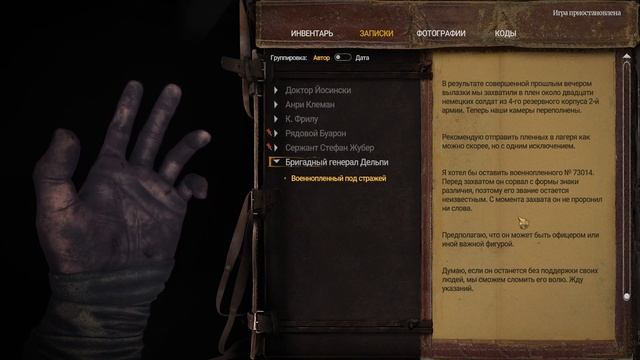 Прохождение Amnesia: The Bunker ► Часть 1 (ХУДШИЙ КОШМАР)