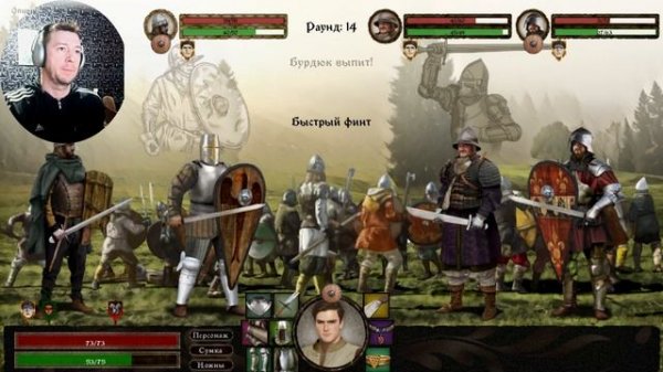 Лондон НАШ! ► Heads Will Roll - Reforged #5