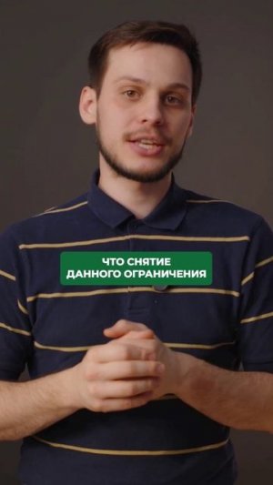 КРЕДИТНУЮ ИСТОРИЮ ОТМЕНЯЮТ?!