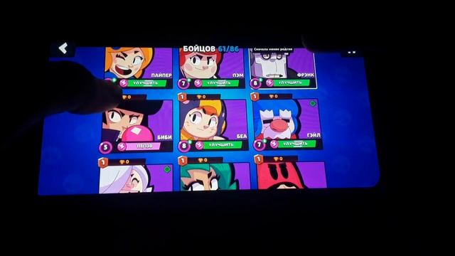 Играю в симулятор ящиков для игры Brawl stars. Открываю ящи? смотреть онлайн